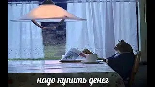 Ладно.....