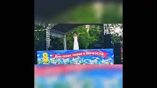 Вечная любовь песня из кинофильма 