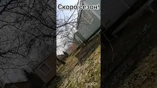 Готовимся к новому сезону! #shorts #глэмпинг #домики #дача #выходные #отдых #путешествия