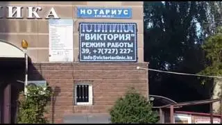 Белая бегущая строка