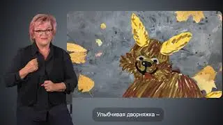 Мультсериал "Я САМ. Стихи.Анимация. Музыка", созданный по стихам современных детских поэтов