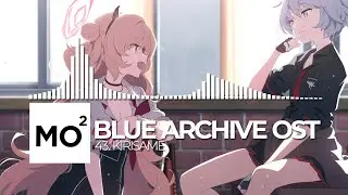 ブルーアーカイブ Blue Archive OST 43. KIRISAME