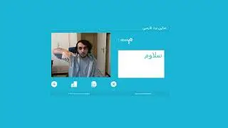 Farsi sign language CV keyboard demonstration.