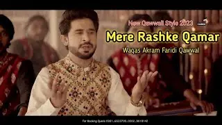Mere Rashke Qamar | Waqas Akram Faridi Qawwal | Ustad Nusrat Fathe Ali Khan