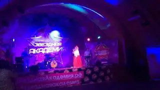Валерия Полак. Отчетник. Звездная Академия 29.06.2014 - COVER-Кукушка