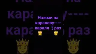 почему????