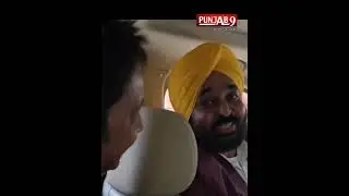 Bhagwant Mann Singing Video: ਬਾਲੀਵੁੱਡ ਗਾਇਕ Sukhwinder Singh ਦੇ ਨਾਲ ਗੱਡੀ ਚ ਗਾਂਉਦੇ ਨਜ਼ਰ ਆਏ CM Mann