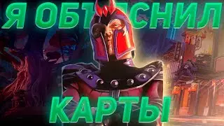 ГАЙД НА КАРТЫ В MARVEL RIVALS (ЧАСТЬ 2)