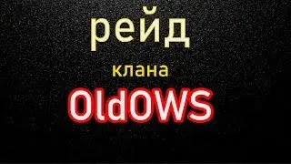 RAID CLANA  PEGGI (OLDOWS)