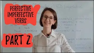 Perfective and Imperfective verbs in Russian language. Part 2