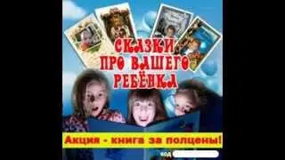 детям о древних книгах