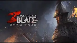 【컨커러스블레이드】종결망치 ㅣ중세전쟁게임 원탑 스팀무료게임ㅣ기프트 코드：KPQPQN40000R4EJS 😊악령쿤 AFK는 22시부터