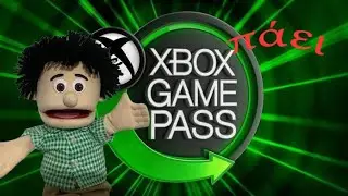ΧΒΟΧ GΑMEPASS και... πάει