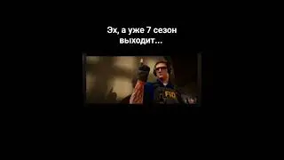 Трейлер 6 сезона со2