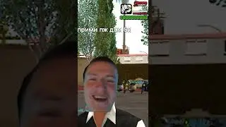 ЧТО ЗА БИЗНЕС в GTA SAMP #shorts