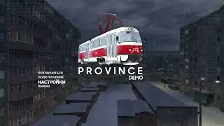 MTA  Province путь до завода ЖБК