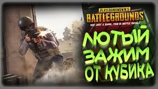 БЕСПЛАТНЫЙ PUBG / УЧИМСЯ ЗАЖИМАТЬ В ПУБГ / PlayerUnknown's Battlegrounds