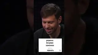 Это РПЛ!Миранчук и Смолов отрабатывают послематчевые интервью  Полный выпуск шоу РПЛ по сс 