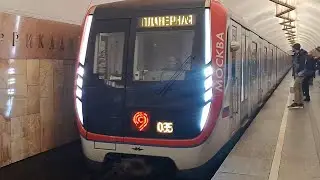 Электропоезд 81-765/776/767 Москва На Станции Баррикадная // 25 Декабря 2023