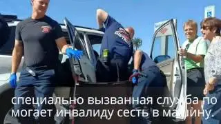 Как живётся инвалидам в Америке. Аризона,США.