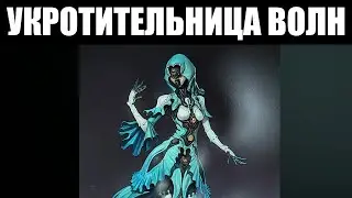 Warframe | Прохождение квеста Ярели 