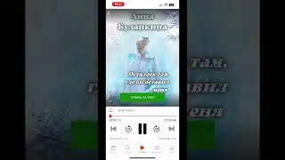 БЕСТСЕЛЛЕР КНИГА ПРО НЕСЧАСТНУЮ ЛЮБОВЬ ОТ АВТОРА АННА БУЛАНКИНА