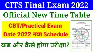 CITS Session 2021 New Official Final Exam Time Table And Eligibility Criteria For Main Exam 2022