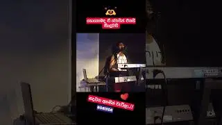 සදවත අහසින් වැටිලා😍 #horizon #dj #nonstop #songs #love #feelingsong #sinhalasongs #liveshows #music
