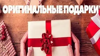 Подарок лучшей подруге на день рождения