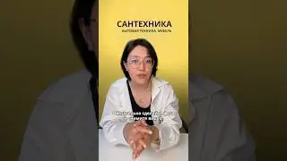 ЧТО НАДО ЗНАТЬ ПЕРЕД АРЕНДОЙ: часть 2