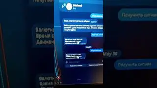 Бот для Бинариум в Telegram