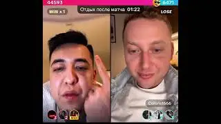 Тик Токер / Сампо / Колорист батл