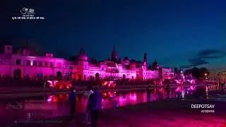 DEEPOTSAV, Ayodhya - A Short Film by Sark Multimedia
