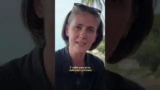 Инвестиции в пляжные провинции Таиланда!