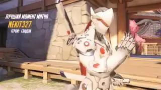 weeb genji