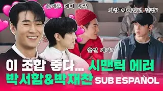 [ESP SUB] Actores de 'Semantic Error' Seoham y Jaechan | ¿Qué tan cerca están el uno del otro?
