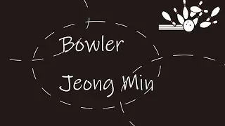 [Bowling 연습기]20181213_세경볼링장(2차)