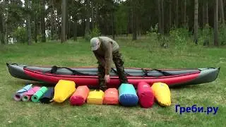 Байдарка ШУЯ 3 загрузка