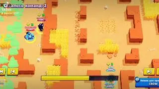 Brawl stars Top Moment #1