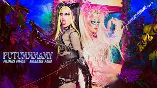 Mmmamy X Putuka X Putummmamy feat Deseos fab & Huma Kyle - La Más Draga