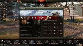 Super Chaffee Мастер/ Бой на 2 отметки / Лёгкий танк ЧАффи / World of Tanks/ ЛБЗ / Lesta/ Розыгрыши