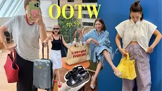 OOTW#59 แต่งตัวไปไหนอาทิตย์นี้, พาช้อปรองเท้าTory Burch, เห่อกระเป๋าที่ใช้บ่อย👜  | WEARTOWORKSTYLE