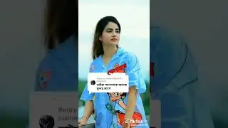 তোরা আমার বন্ধু #বন্ধু😂😂😥 #ভালোবাসার_গল্প #গান
