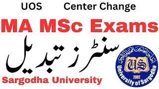 MA MSc Exams 2nd Annual 2023 Center Change UOS