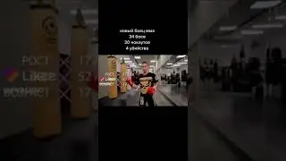 навый боец место ахмеда ТТ ВАНЯ