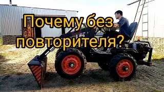 Минипогрузчик без повторителя.