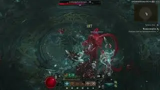 Diablo 4 прохождение боссов : 12. Кровавый епископ
