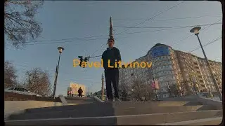 Pavel Litvinov / заявка на КАРДО
