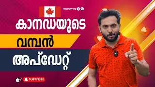 Canada: Exclusive Update For International Students | Study in Canada | Malayalam