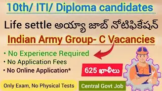 Army Group-C Posts DGEME Notification in Telugu #fresherjobs #govtjobnotification #itijobs
